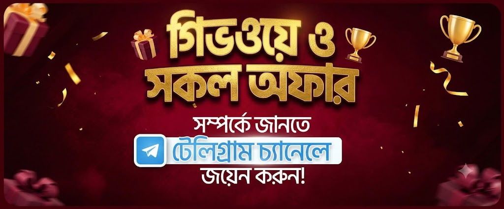 Promo Banner
